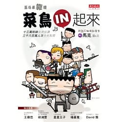 新進專家公司 新進專家公司