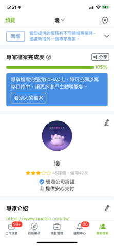 壕 - 