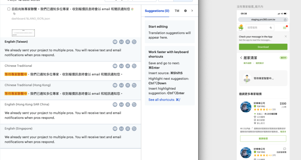 feedback attachment