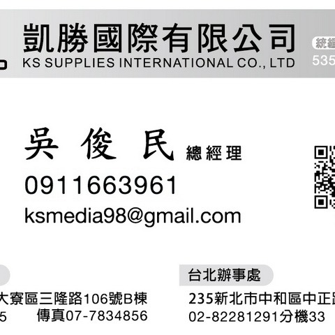 汐萬 汐萬