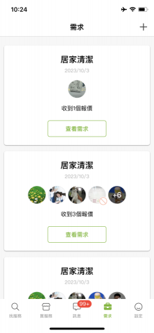 壕 - 