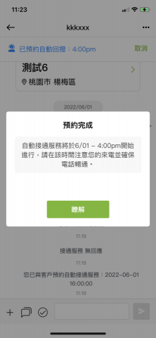 壕 - 
