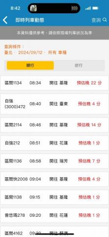 test有夠長的公司名test有夠長的公司名test有夠長的
