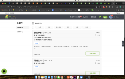 方圓test - dddddd