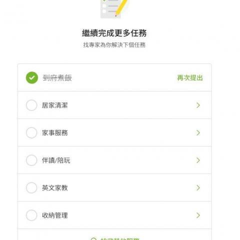 billP除蟲