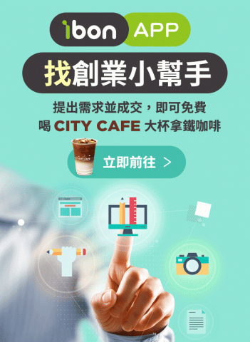 新劉記洋行 - 專業團隊