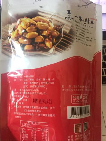 好棒棒專業團隊 - 花生花生花生花生花生花生花生花生花生花生花生花生花生花生花生花生花生花生花生花生花生花生花生花生花生花生花生