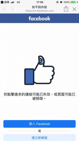 新的司