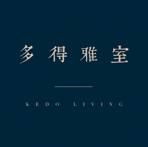 多得雅室室內設計