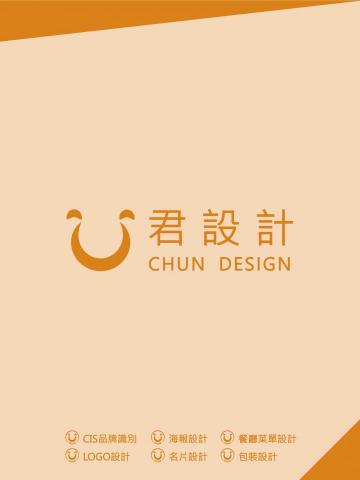 陳怡君